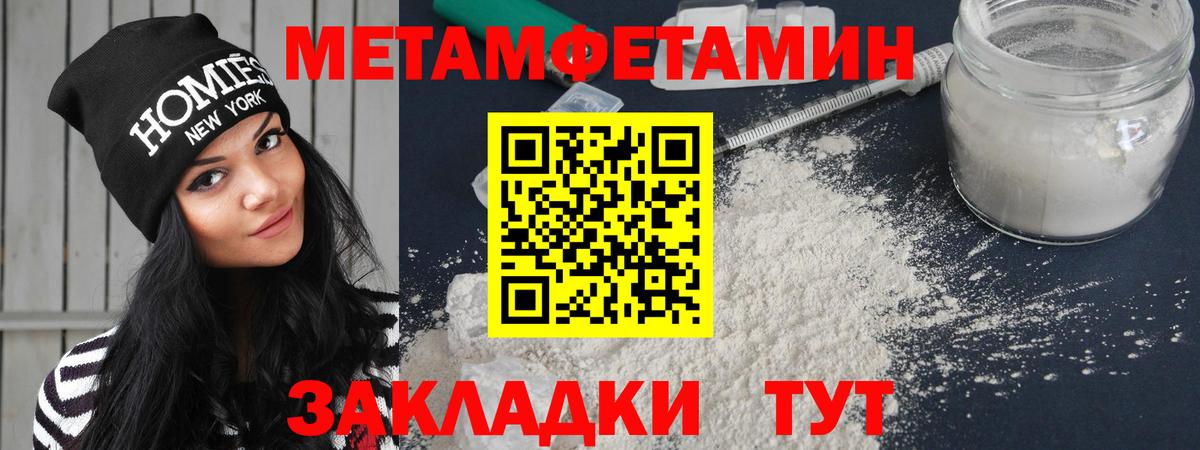 Amphetamine 98% Можайск