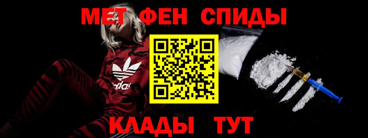 Можайск  АМФ  Вход с VPN  Amphetamine VHQ 