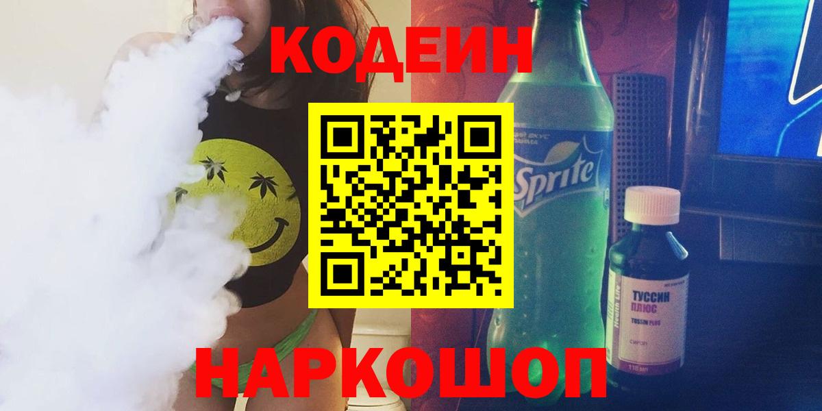 ГАШ Можайск