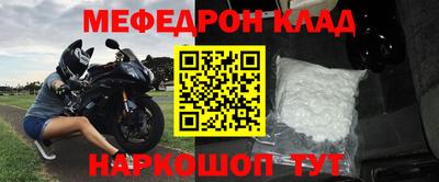 альфа пвп VHQ Донской