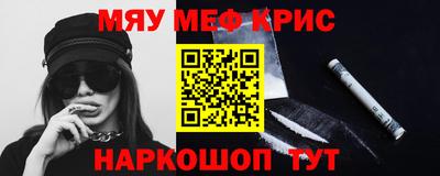 альфа пвп VHQ Донской