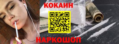альфа пвп VHQ Донской