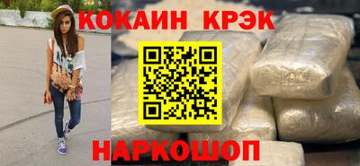 синтетический гашиш Донецк