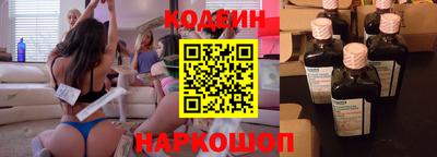 кокаин Котовск