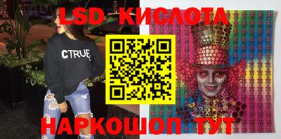 синтетический гашиш Донецк
