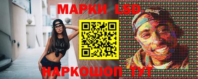 синтетический гашиш Донецк