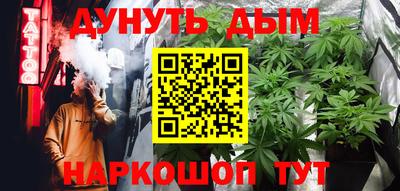 синтетический гашиш Донецк