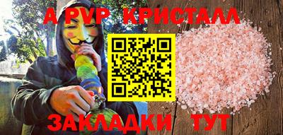 метадон Когалым