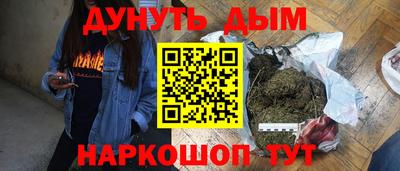 прущие грибы Дубна