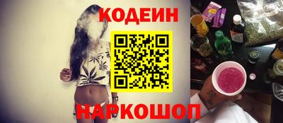 синтетический гашиш Донецк