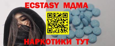 синтетический гашиш Донецк