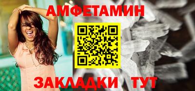 альфа пвп VHQ Донской