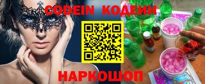 синтетический гашиш Донецк