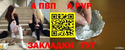 синтетический гашиш Донецк