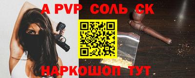 синтетический гашиш Донецк