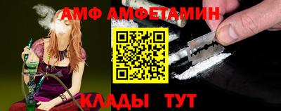 альфа пвп VHQ Донской