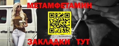 синтетический гашиш Донецк