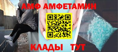 прущие грибы Дубна