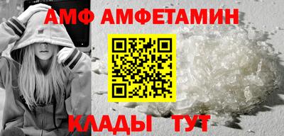 синтетический гашиш Донецк