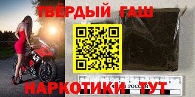 синтетический гашиш Донецк