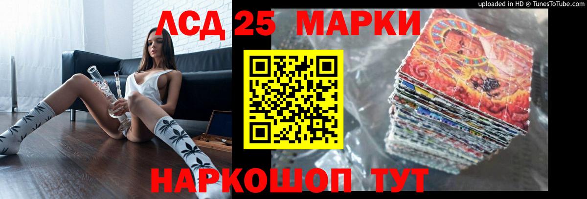 ЛСД экстази ecstasy  Вход с VPN  ЛСД экстази ecstasy  Можайск 