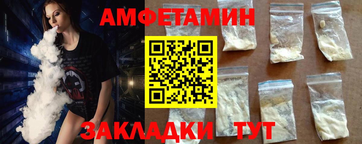 Метамфетамин Декстрометамфетамин 99.9%  Вход с VPN  Можайск  Метамфетамин Декстрометамфетамин 99.9% 