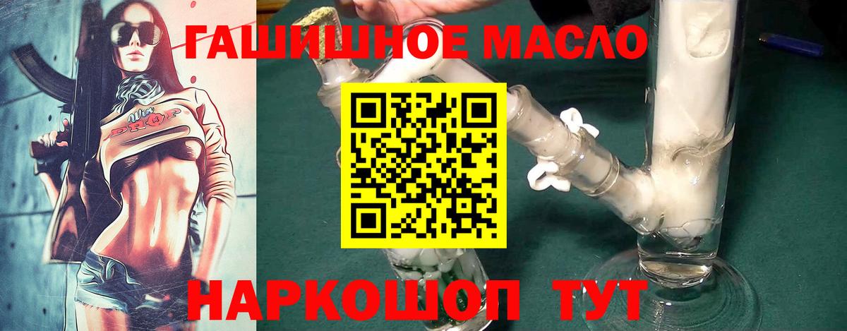 Можайск  купить наркотики сайты  Вход с VPN  Дистиллят ТГК вейп 