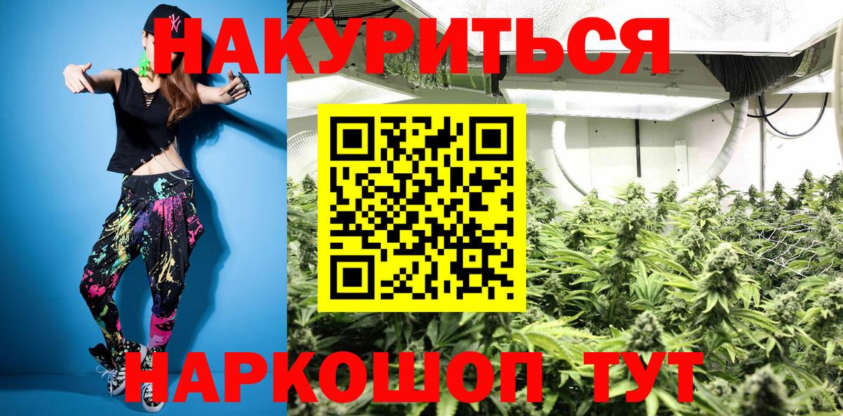 Марихуана VHQ  Вход с VPN  Можайск  Конопля SATIVA & INDICA  Конопля MAZAR 