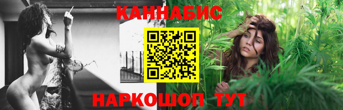Бошки марихуана Bruce Banner Можайск
